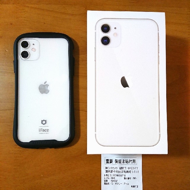 iPhone11 SIMフリー 128GB ホワイト