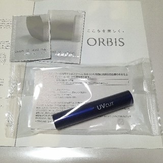 オルビス(ORBIS)のオルビス リップサンスクリーン オルビスユーサンプル付き(リップケア/リップクリーム)