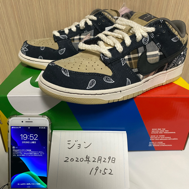 NIKE(ナイキ)のTRAVIS SCOTT × NIKE SB DUNK LOW 27.5cm メンズの靴/シューズ(スニーカー)の商品写真