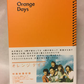 ［オレンジデイズ］DVD BOX Mr.Children (TVドラマ)