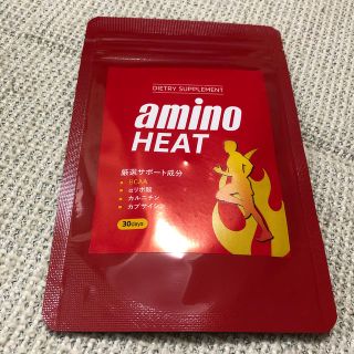 アミノヒート 30日分(ダイエット食品)