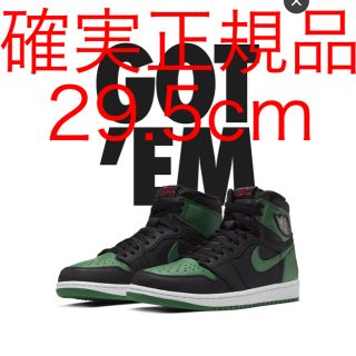 ナイキ(NIKE)のAIR JORDAN 1 エアジョーダン1 PINE GREEN(スニーカー)