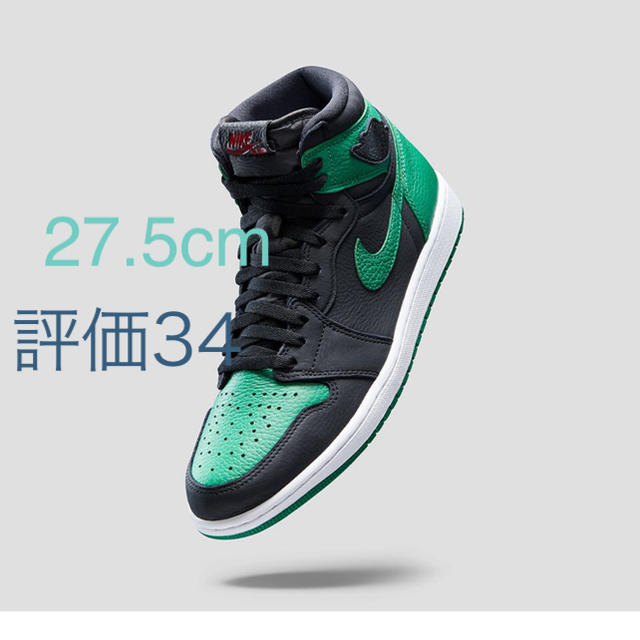 NIKE air jordan 1 pinegreen