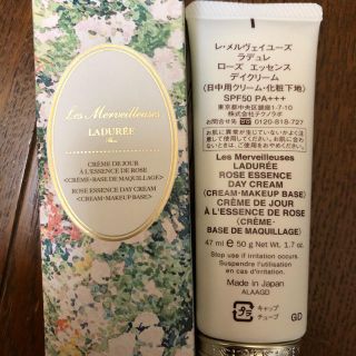 レメルヴェイユーズラデュレ(Les Merveilleuses LADUREE)のレ・メルヴェイユーズラデュレ　ローズエッセンスデイクリーム　ラデュレ(化粧下地)