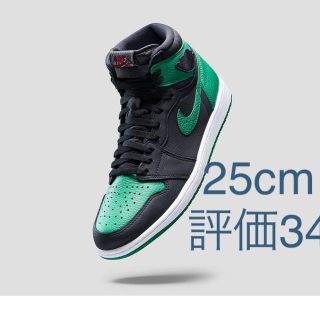 ナイキ(NIKE)のair jordan 1  gs pine green(スニーカー)