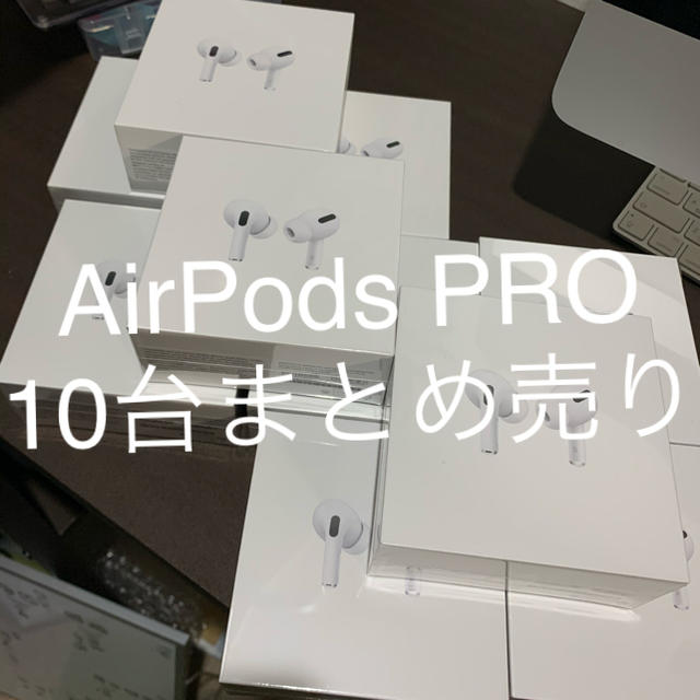 AirPods pro 本体