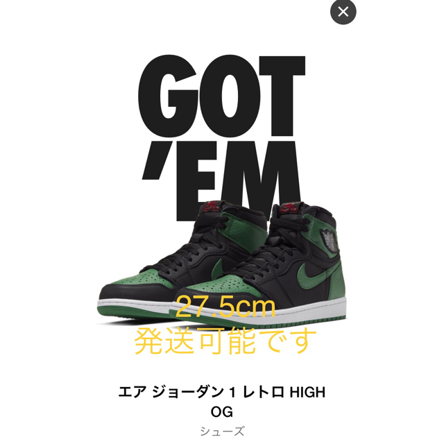Nike air Jordan 1 pine green 27.5cm