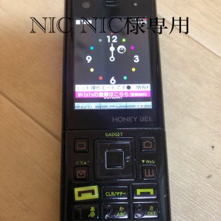 PHS、 NIC NIC様専用(携帯電話本体)