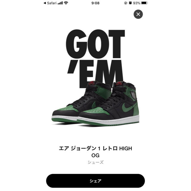 NIKE(ナイキ)のエアジョーダン1 OG PINEGREEN メンズの靴/シューズ(スニーカー)の商品写真