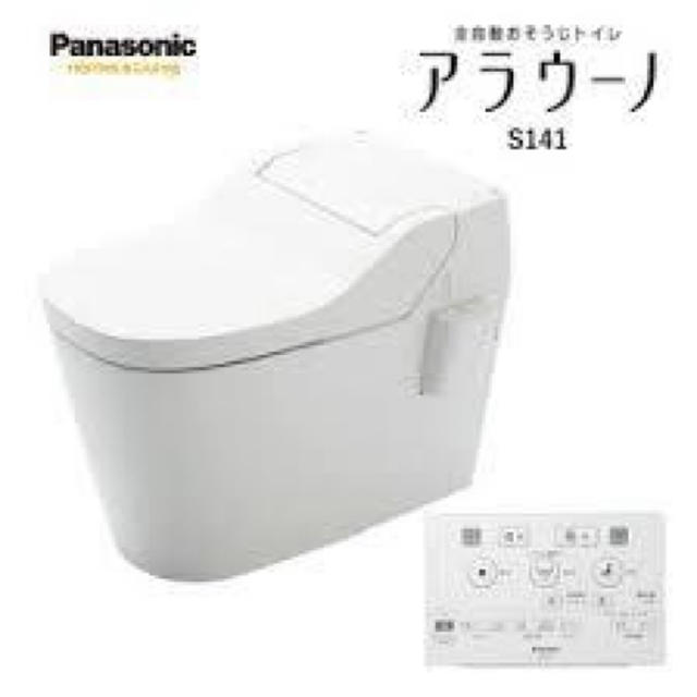 Panasonic - Panasonic  パナソニック  アラウーノS141 CH1411WS 新品