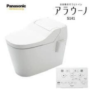 パナソニック(Panasonic)のPanasonic  パナソニック  アラウーノS141 CH1411WS 新品(その他)