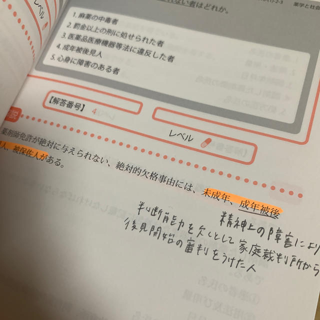 レッツCBT 参考書 問題集 エンタメ/ホビーの本(語学/参考書)の商品写真