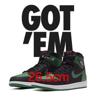 ナイキ(NIKE)のNIKE エアジョーダン1　BLACK/PINE GREEN 26.5cm(スニーカー)