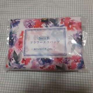 アテニア(Attenir)の【未開封】Sara B. フラワーエコバッグ(日用品/生活雑貨)