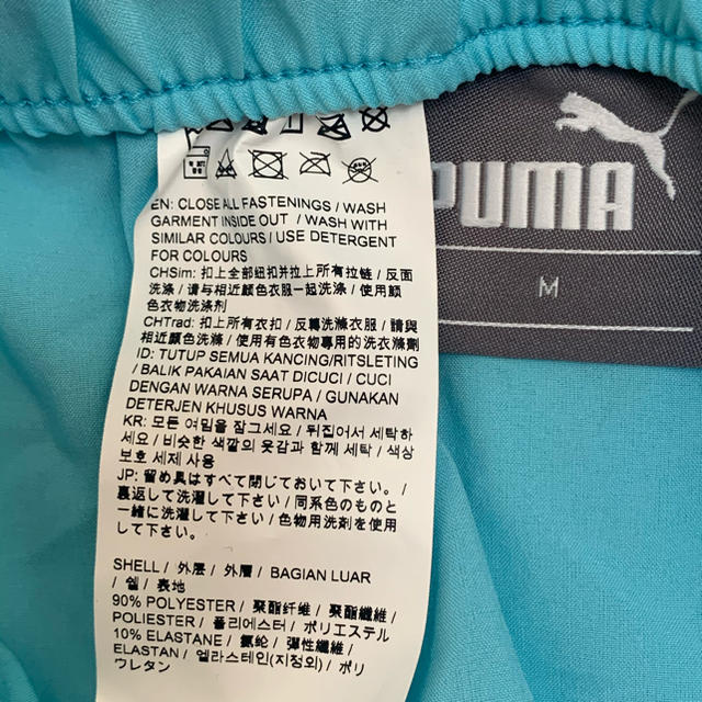 PUMA(プーマ)のプーマ　ランニングパンツ レディースのパンツ(カジュアルパンツ)の商品写真