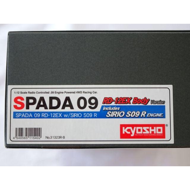 新品未開封 京商 SPADA 09 RD-12EX SIRIO エンジン付き エンタメ/ホビーのコレクション(その他)の商品写真