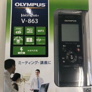 オリンパス(OLYMPUS)のオリンパスvoice trek  v863 ブラック(その他)