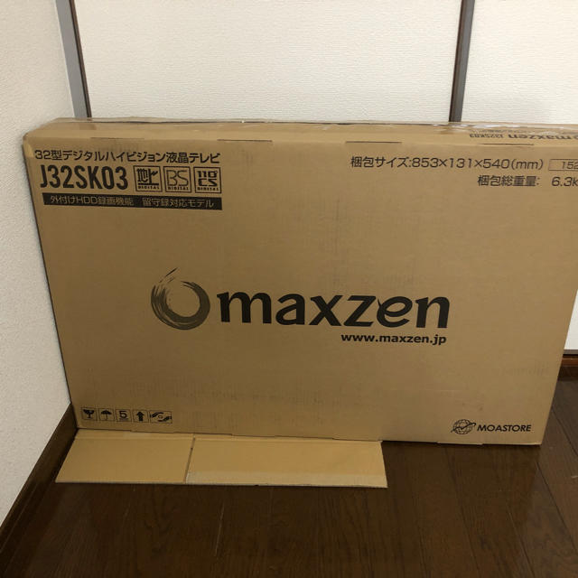 maxzen32型デジタルハイビジョン液晶テレビ