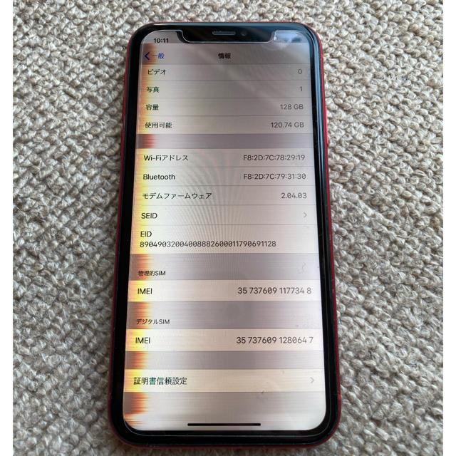 iPhone XR レッド　128GB ※最終価格