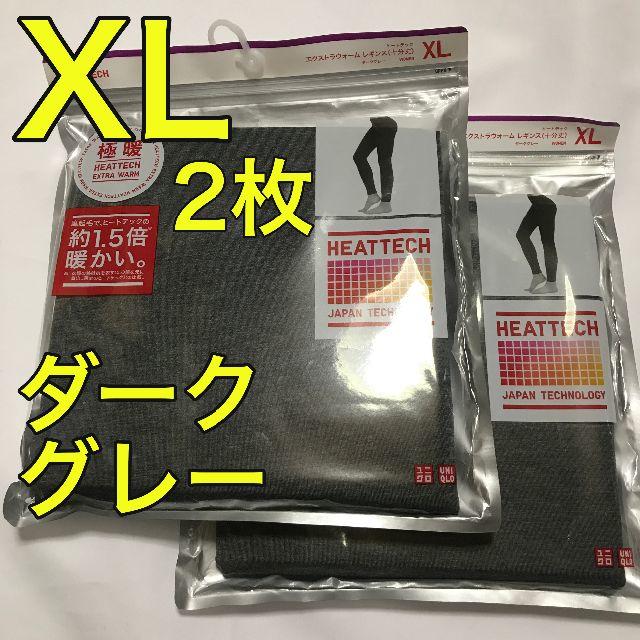 ユニクロ ヒートテックエクストラウォーム レギンス グレー XL 新品