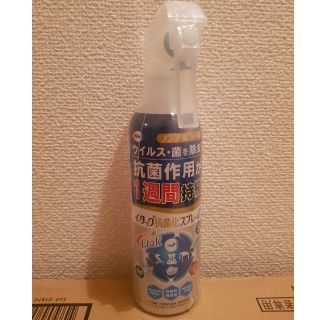 エーザイ(Eisai)の新品未開封の エーザイ Eisai イータック抗菌化スプレーα 250ml (日用品/生活雑貨)