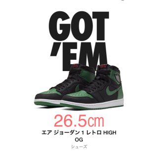 ナイキ(NIKE)のスペイン様専用NIKE JORDAN1(スニーカー)