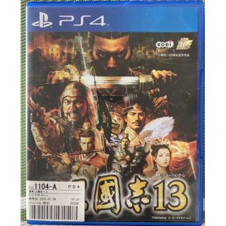 コーエーテクモゲームス(Koei Tecmo Games)の【送料込み】PS4 三国志13_中古品(家庭用ゲームソフト)