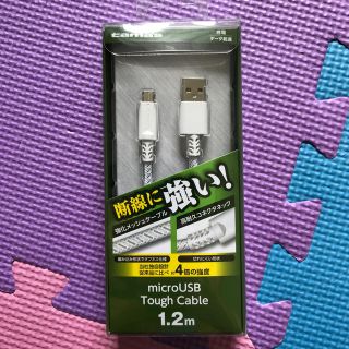 Micro USB1.2m(バッテリー/充電器)