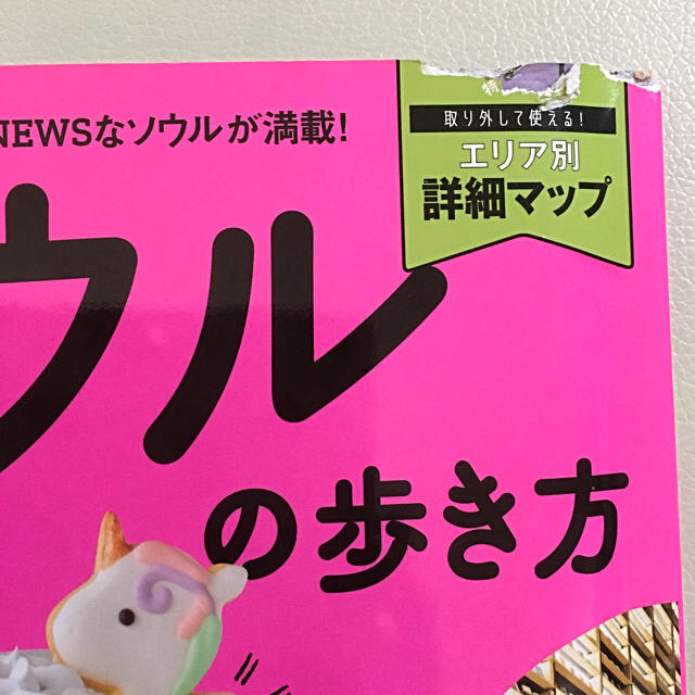 ダイヤモンド社(ダイヤモンドシャ)のソウルの歩き方　2019〜20  トレンド最前線　インスタ映えスイーツ　韓国明洞 エンタメ/ホビーの本(地図/旅行ガイド)の商品写真