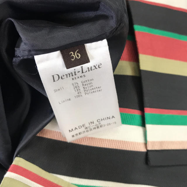 Demi-Luxe BEAMS(デミルクスビームス)の専用 Demi-Luxe BEAMS マルチストライプ タイトスカート レディースのスカート(ひざ丈スカート)の商品写真