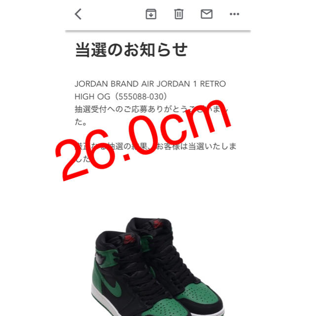 NIKE(ナイキ)のnike  air jordan pine green 26.0cm メンズの靴/シューズ(スニーカー)の商品写真