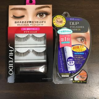 シセイドウ(SHISEIDO (資生堂))の資生堂つけまつげ　DUPのり(つけまつげ)