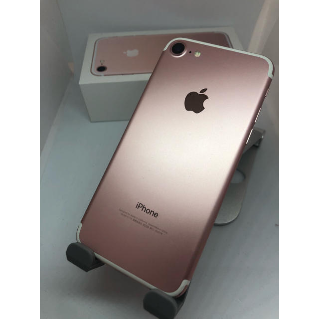 iPhone(アイフォーン)のiPhone7 セット品 スマホ/家電/カメラのスマートフォン/携帯電話(スマートフォン本体)の商品写真