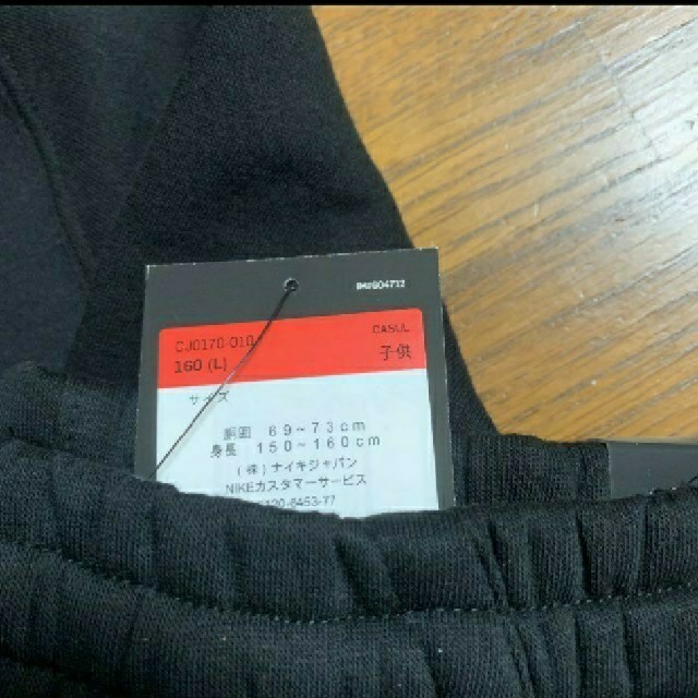 NIKE(ナイキ)のNIKE セットアップ　新品　ジュニア  160㎝　新品 キッズ/ベビー/マタニティのキッズ服男の子用(90cm~)(その他)の商品写真