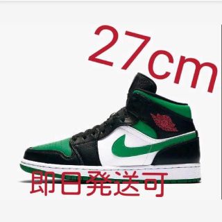 ナイキ(NIKE)のNIKE AIR JORDAN1　mid パイングリーン(スニーカー)