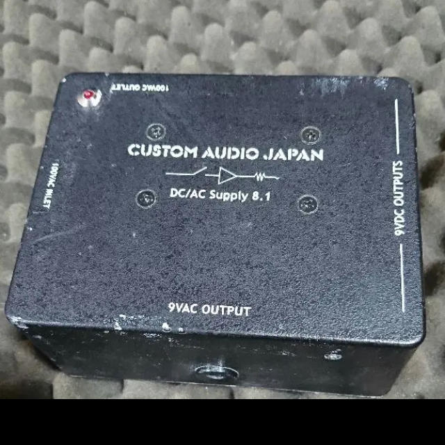 custom audio supply 8.1