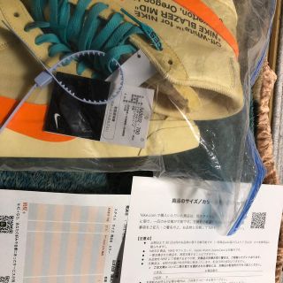 ナイキ(NIKE)のoff white  the  ten blazer ハロウィン NIKE(スニーカー)