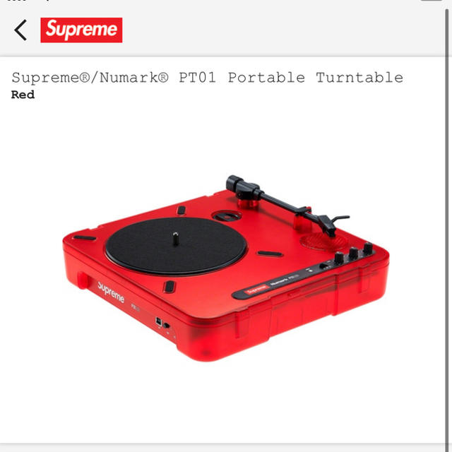 supreme Portable Turntable ターンテーブル