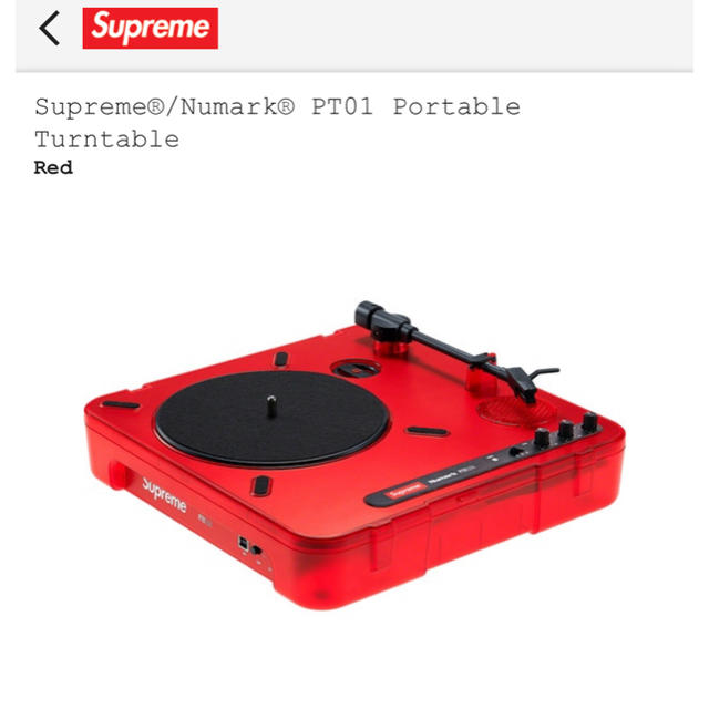 Supreme®/Numark® PT01 Portable Turntable