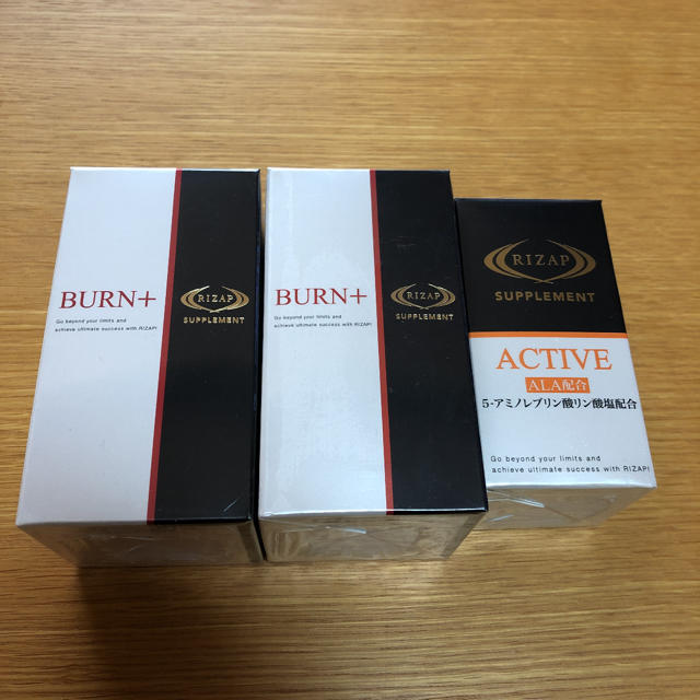 ダイエット食品RIZAP サプリメント 3種 BURN LIMIT ACTIVE