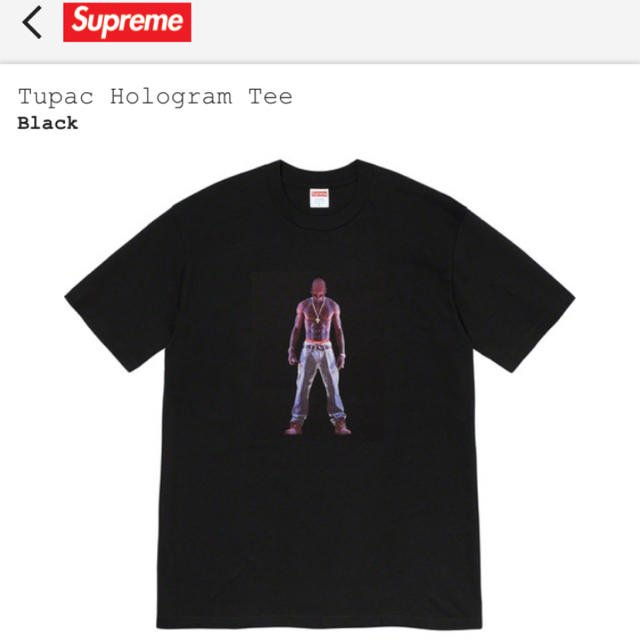 Tupac Hologram Tee