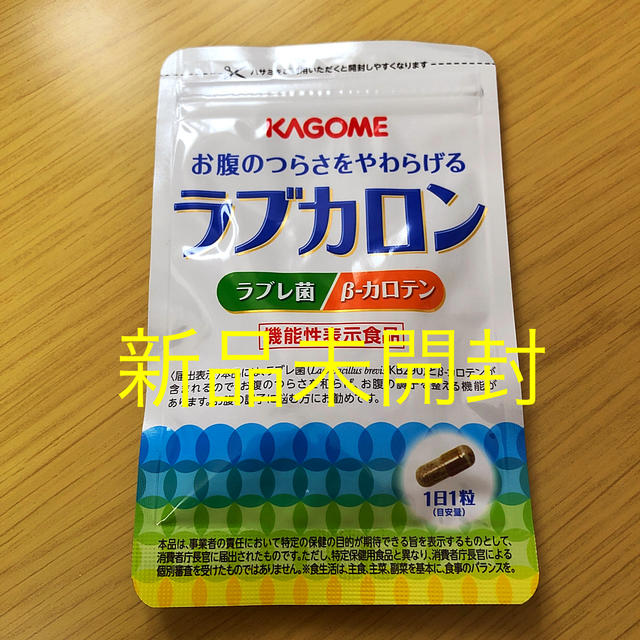 KAGOME(カゴメ)のラブカロン 食品/飲料/酒の健康食品(その他)の商品写真