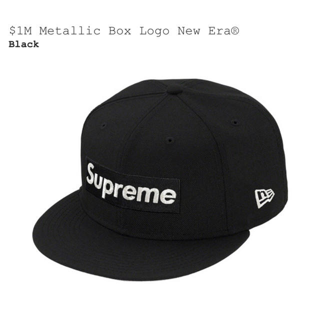 Supreme - Supreme SIM Metallic Box Logo New Era
