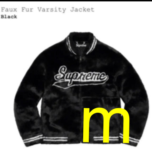 Supreme - Supreme Faux Fur Varsity Jacket の通販 by lolapy ...