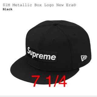 シュプリーム(Supreme)のSupreme New Era box logo 7 1/4(キャップ)