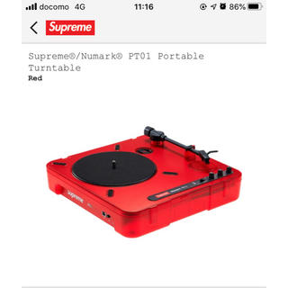 シュプリーム(Supreme)のSupreme®/Numark® PT01 Portable Turntable(ターンテーブル)