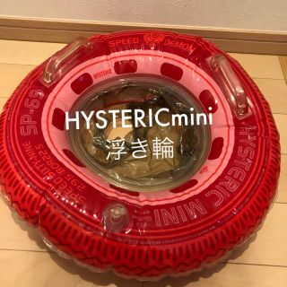 ヒステリックミニ(HYSTERIC MINI)のヒスミニ 子ども用浮き輪(マリン/スイミング)