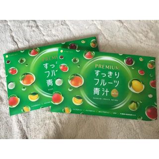 ファビウス(FABIUS)のすっきりフルーツ青汁(青汁/ケール加工食品)