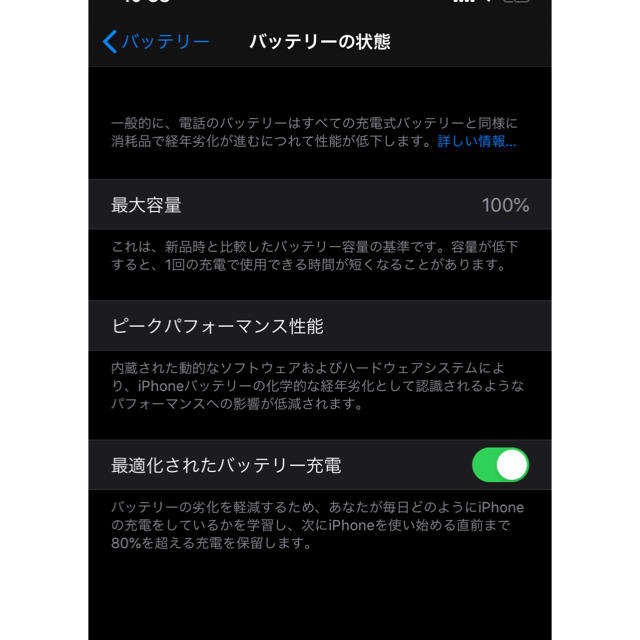 iPhone 11 64G パープル　SIMフリー