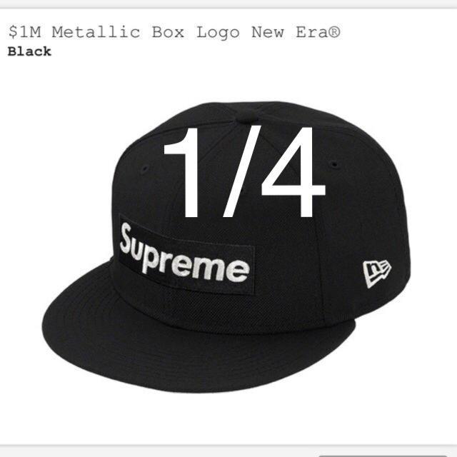 supreme $1M Metallic Box Logo New Era